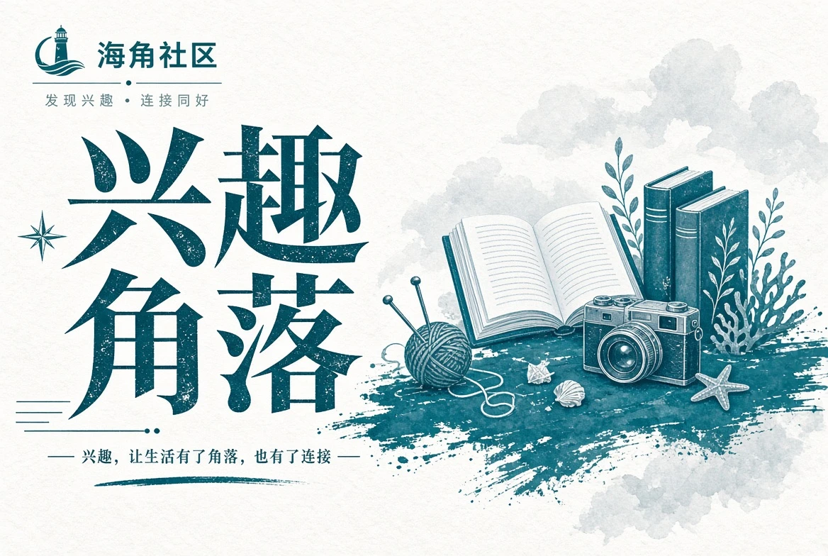旅途中的城市与自然画面